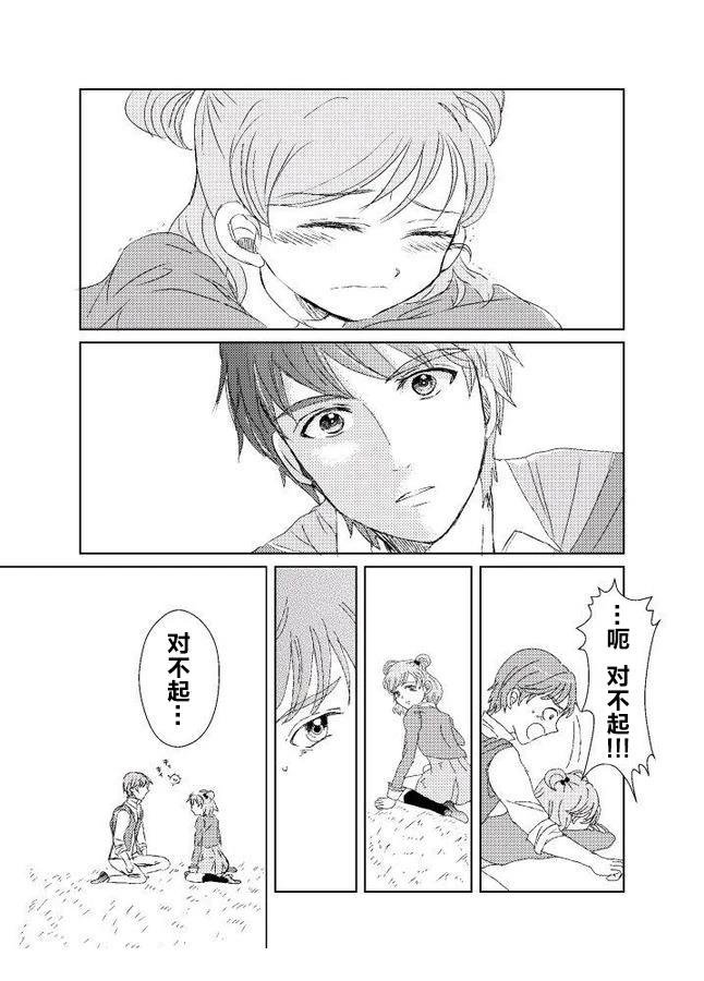 短篇