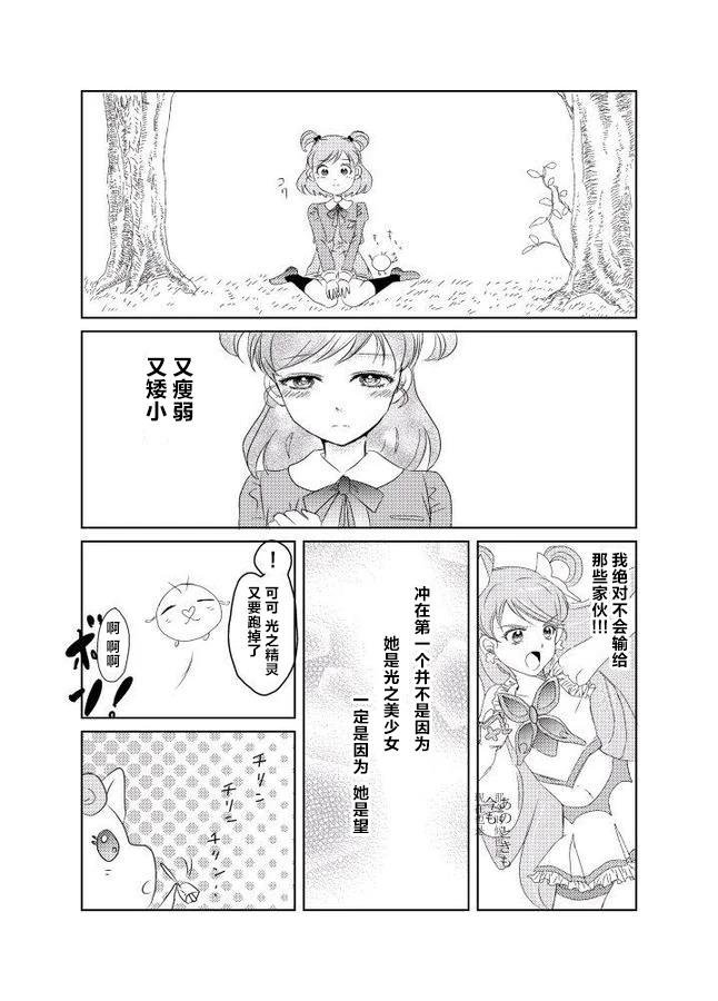短篇
