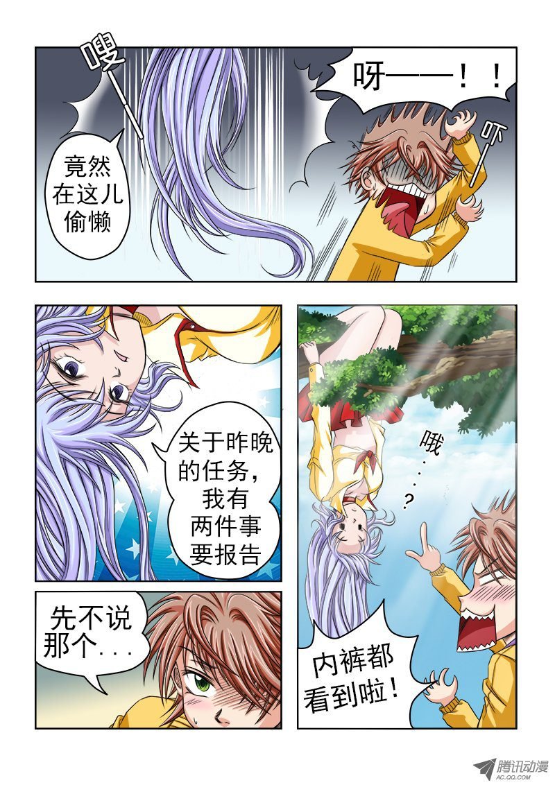 第10话 那之后...
