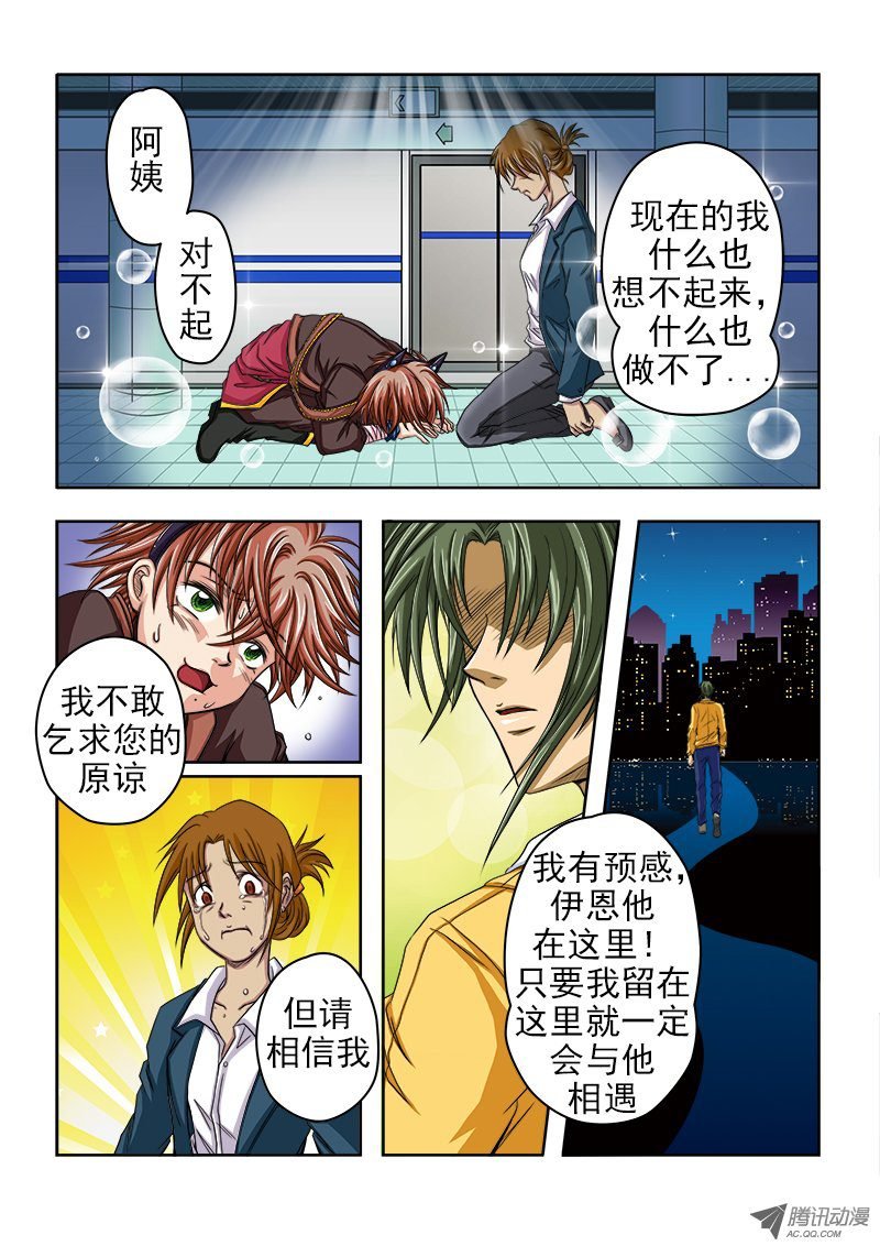 第10话 那之后...
