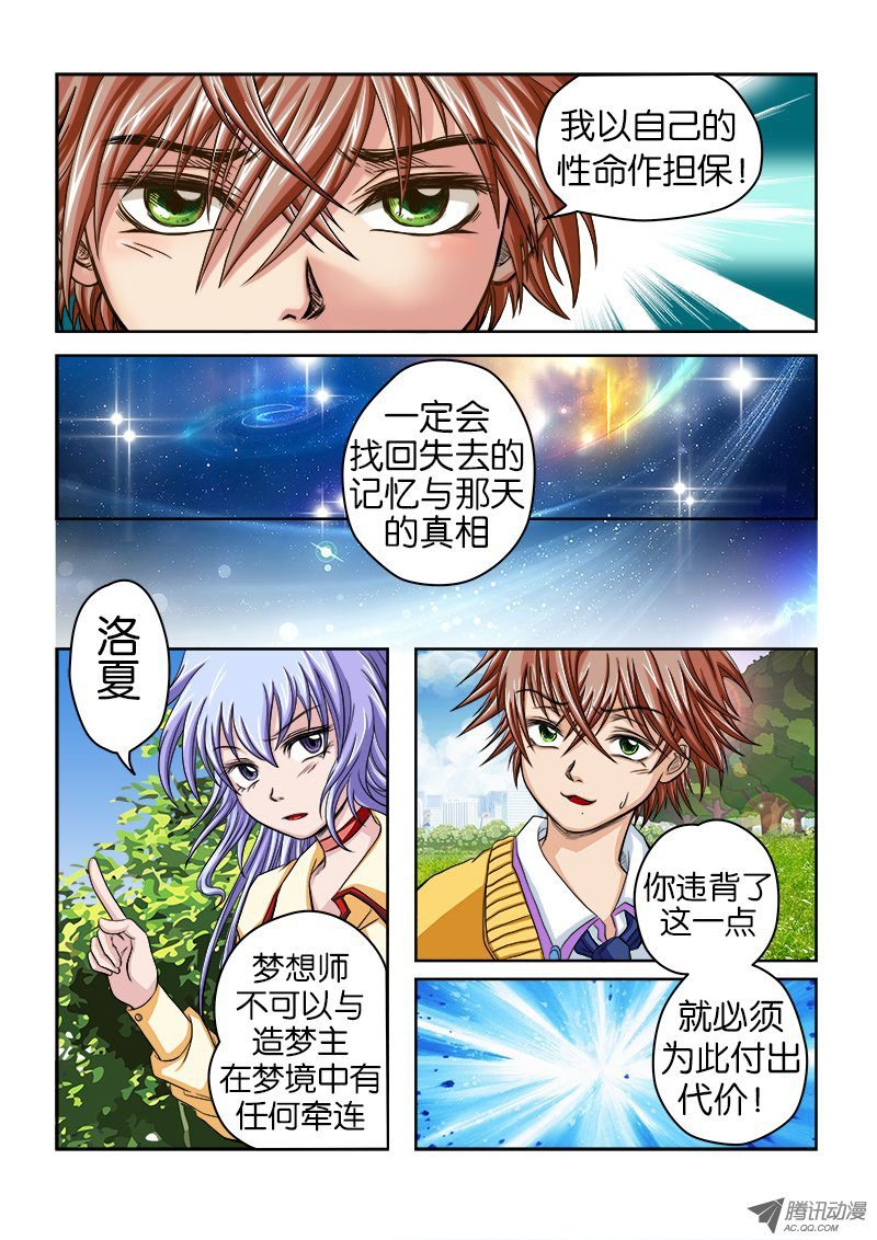 第10话 那之后...