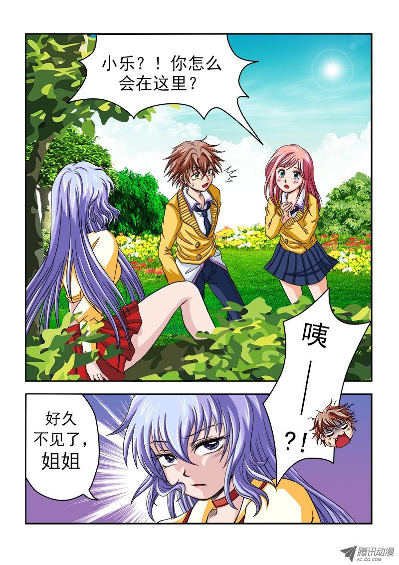 第11话 金丝雀与麻雀
