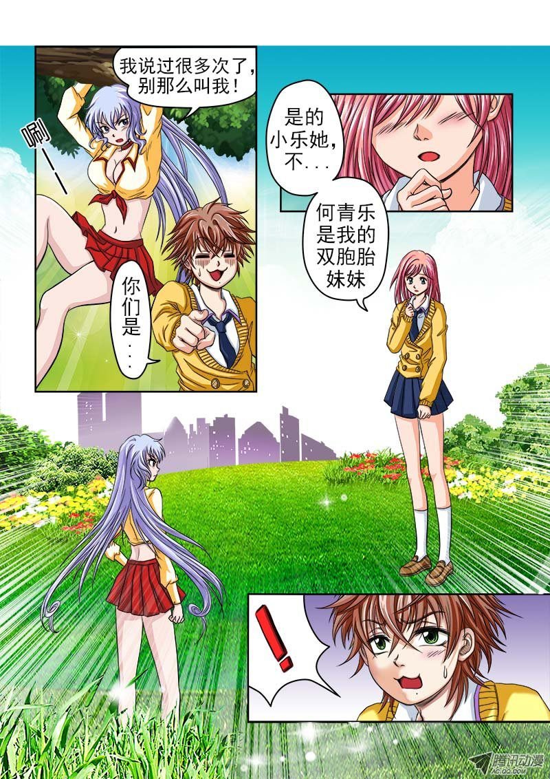 第11话 金丝雀与麻雀