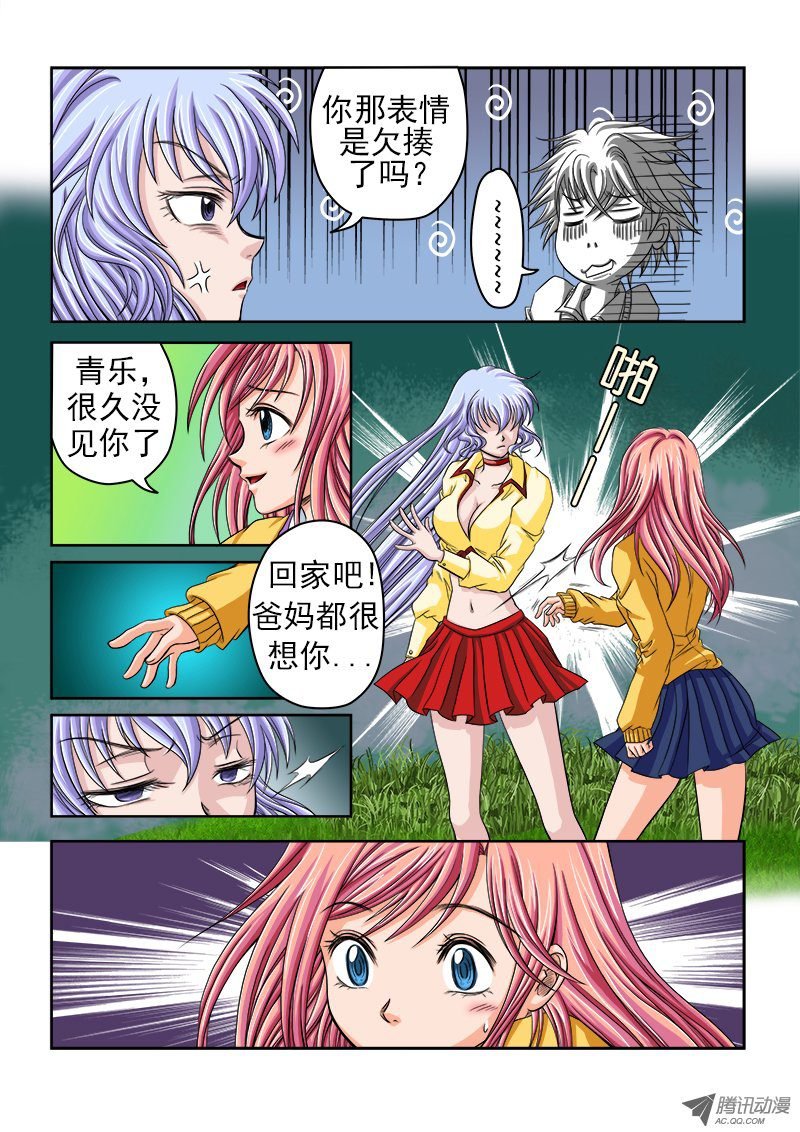 第11话 金丝雀与麻雀