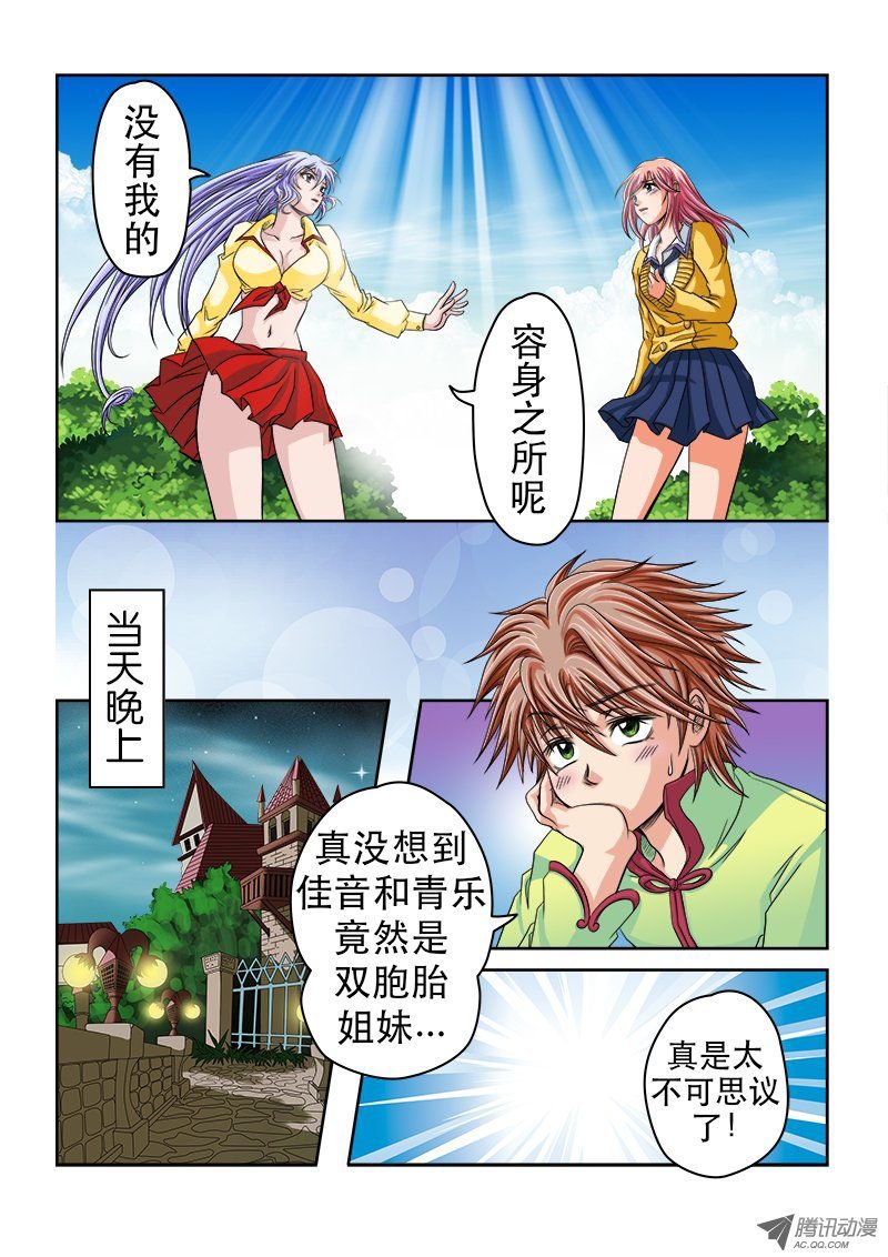 第12话 糖果世界