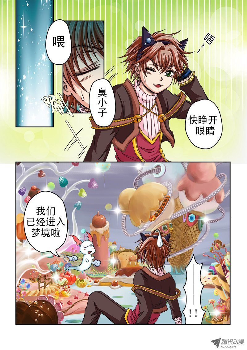 第12话 糖果世界