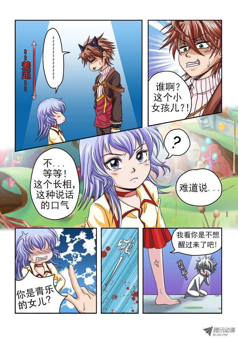 第12话 糖果世界