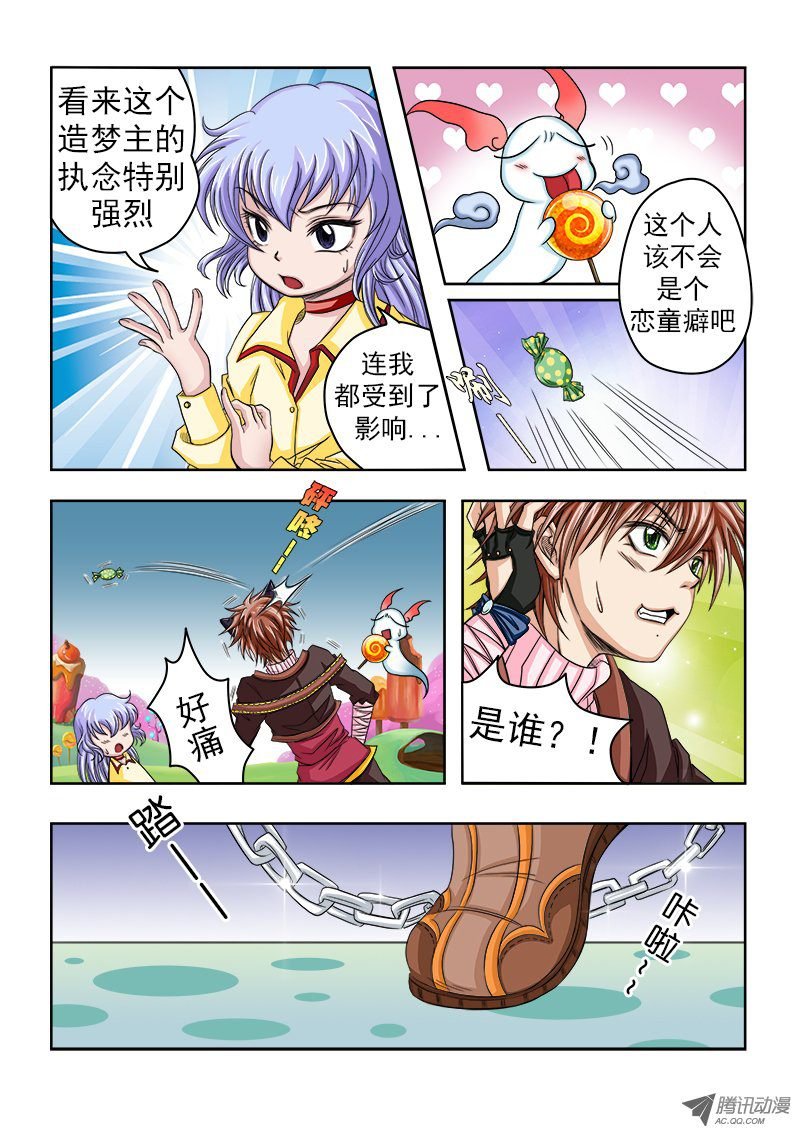 第12话 糖果世界
