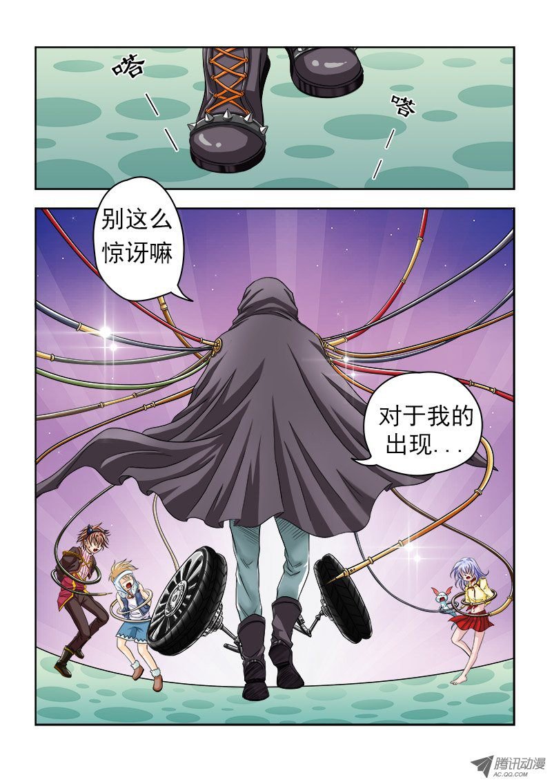 第14话 危机