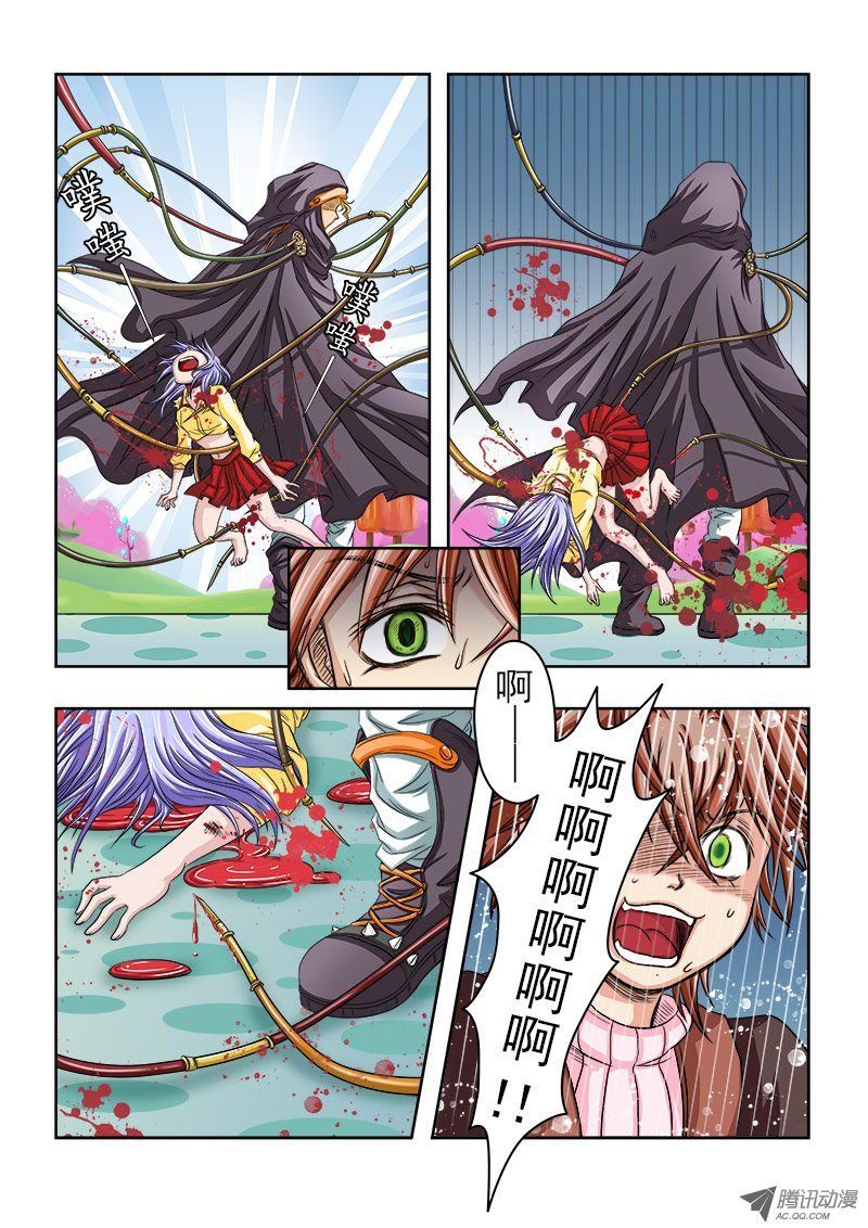 第14话 危机