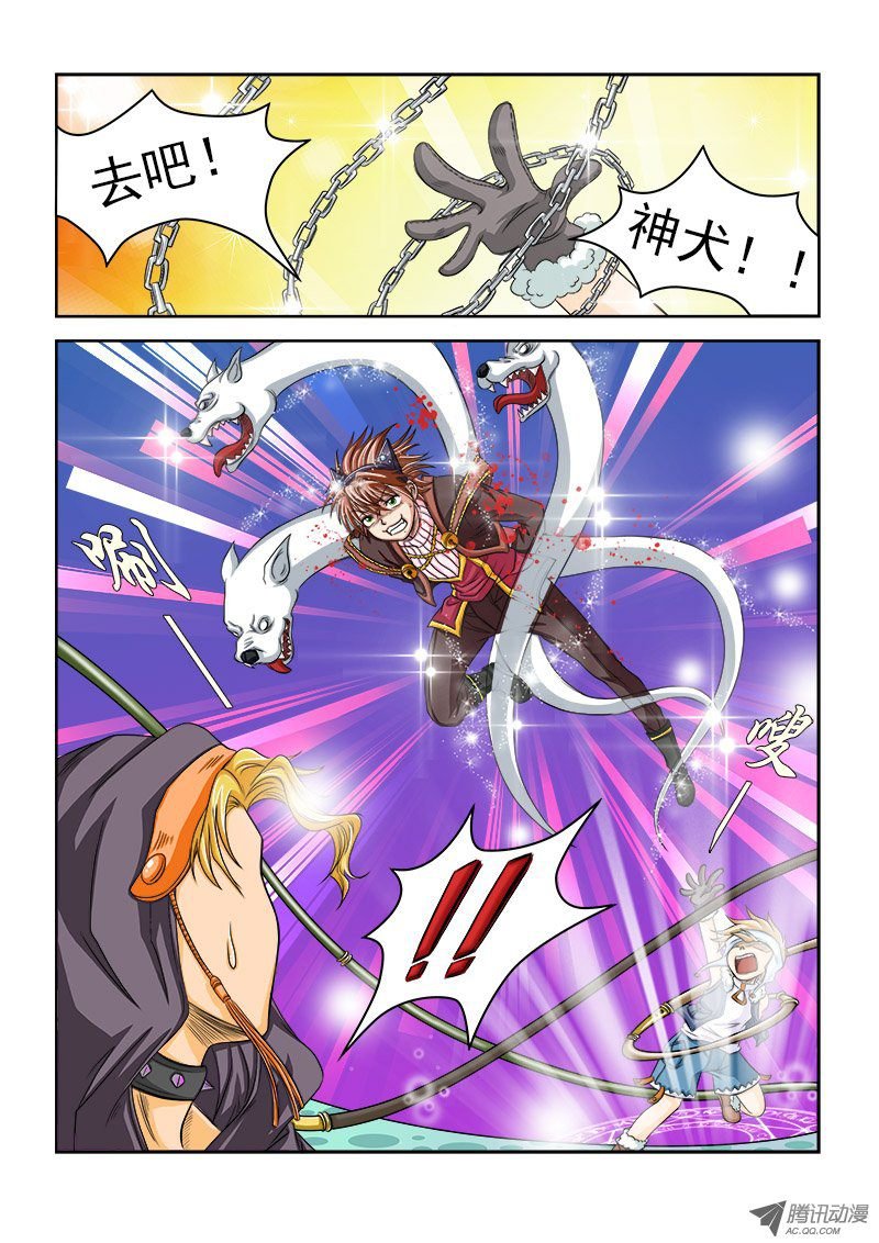 第14话 危机