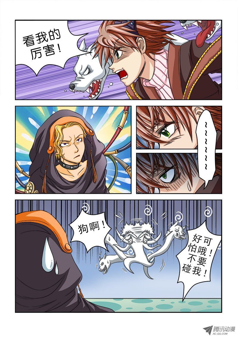 第15话 消逝的真相