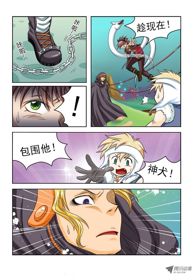 第15话 消逝的真相