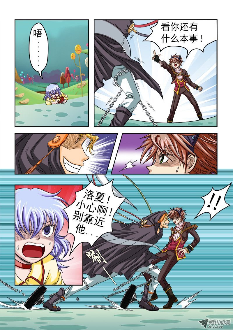 第15话 消逝的真相