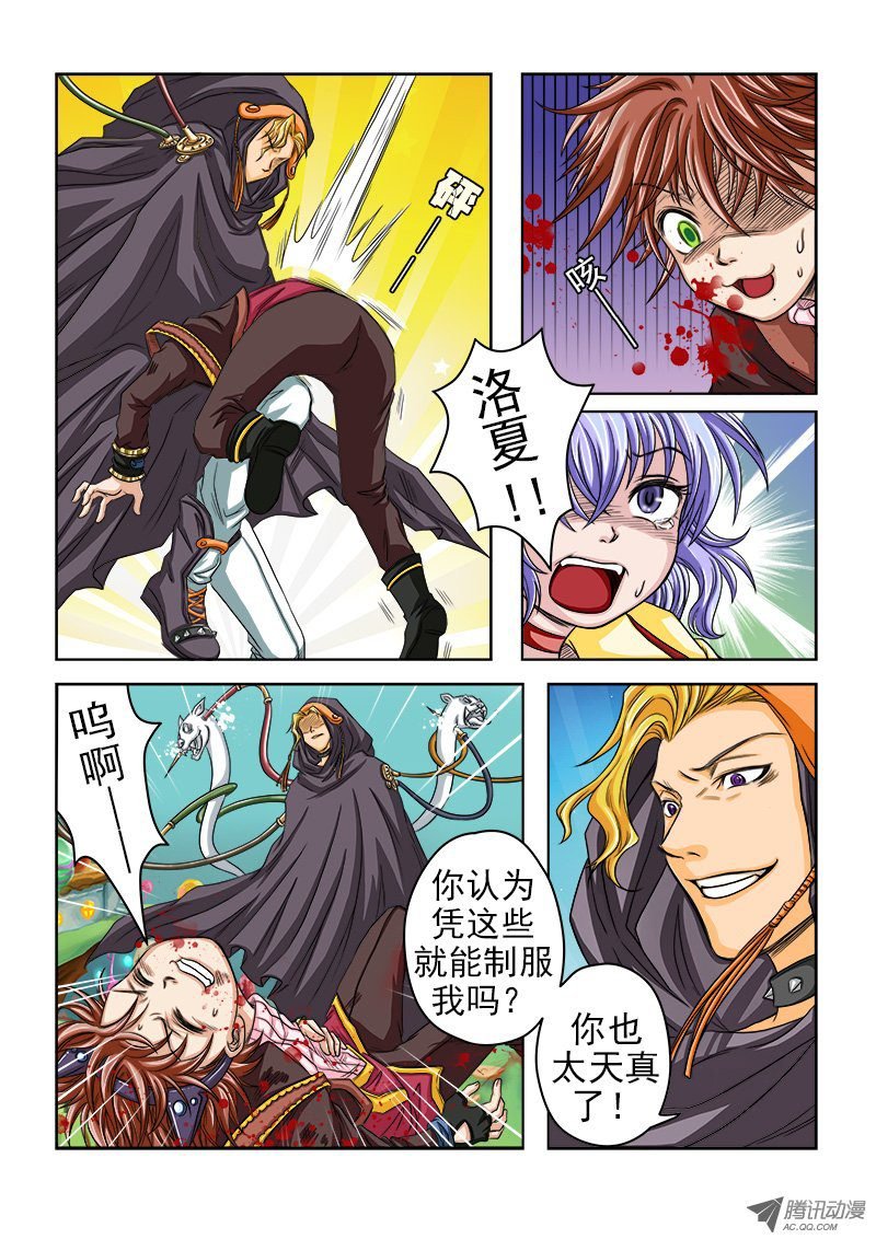 第15话 消逝的真相