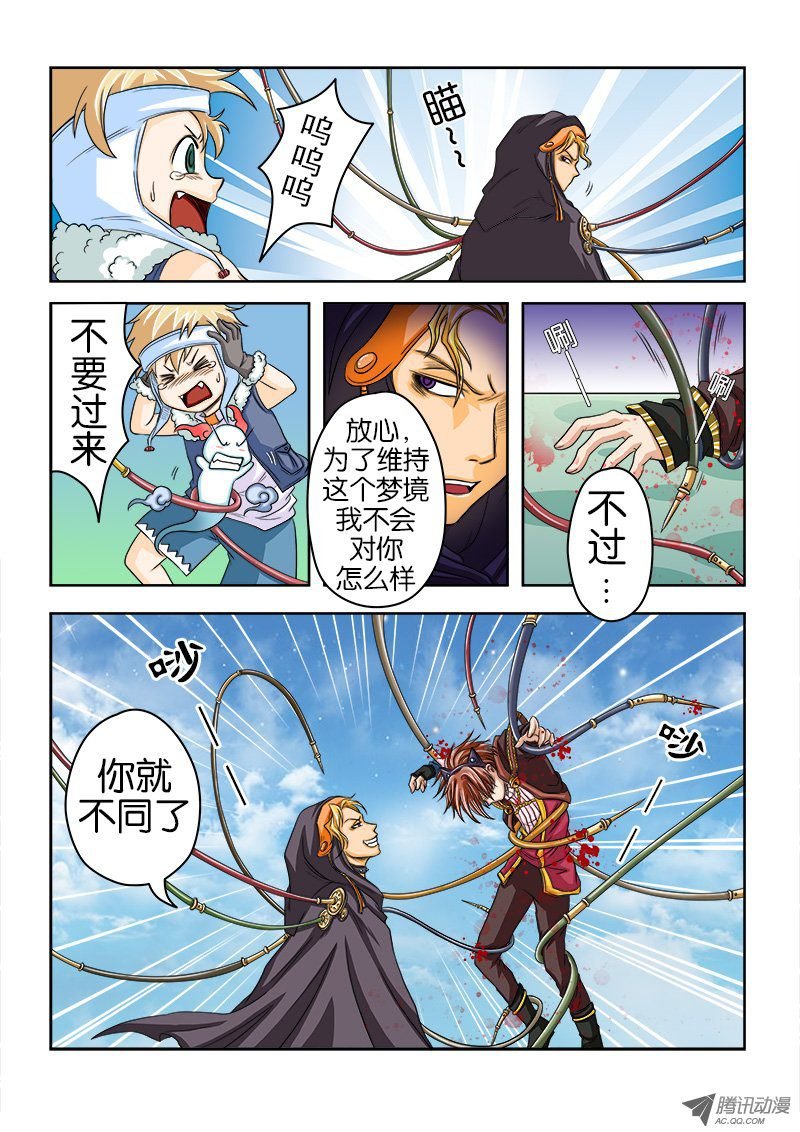 第15话 消逝的真相