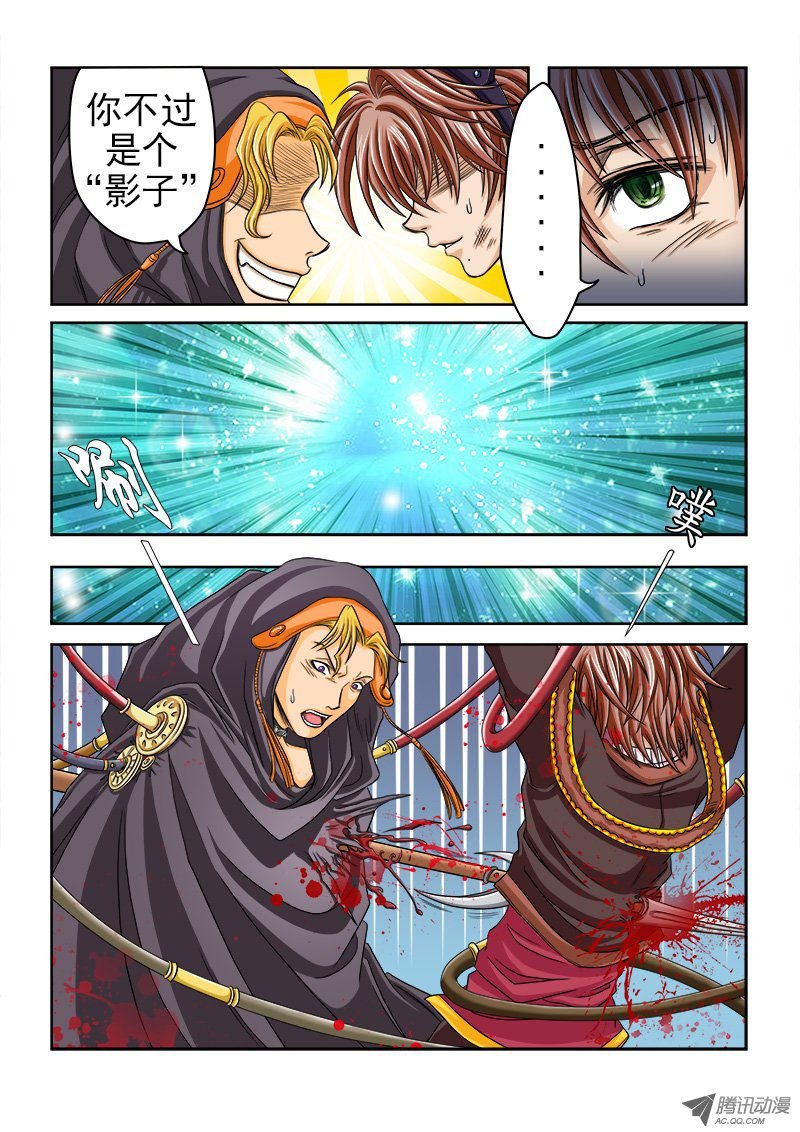 第15话 消逝的真相