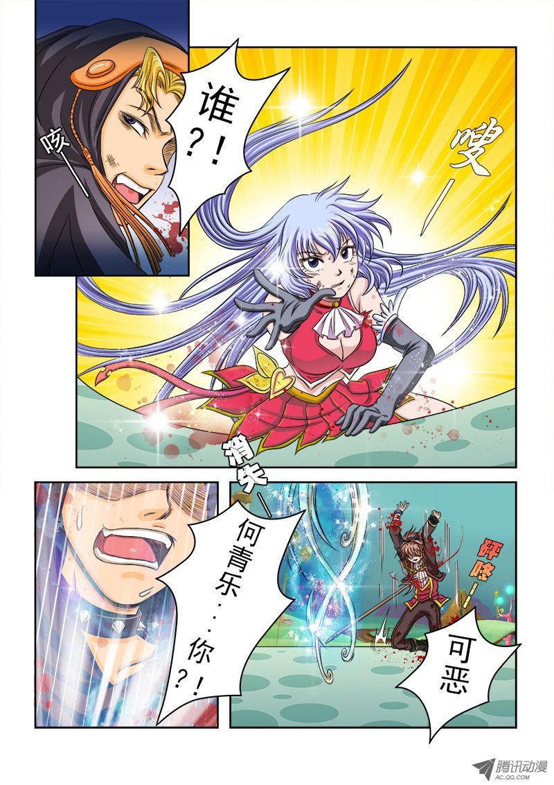 第15话 消逝的真相