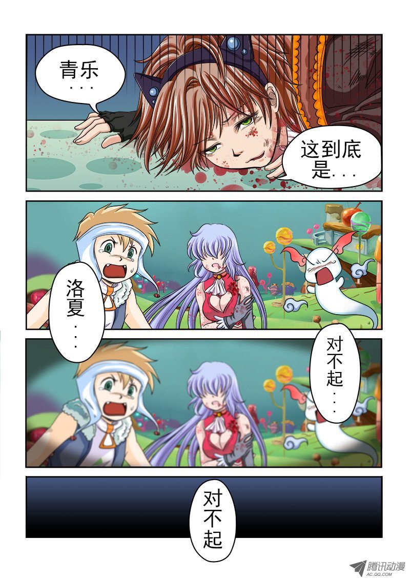 第15话 消逝的真相