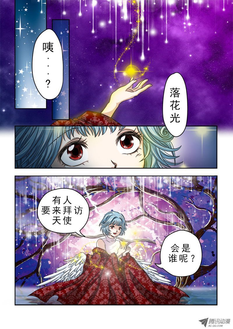 第18话 天使