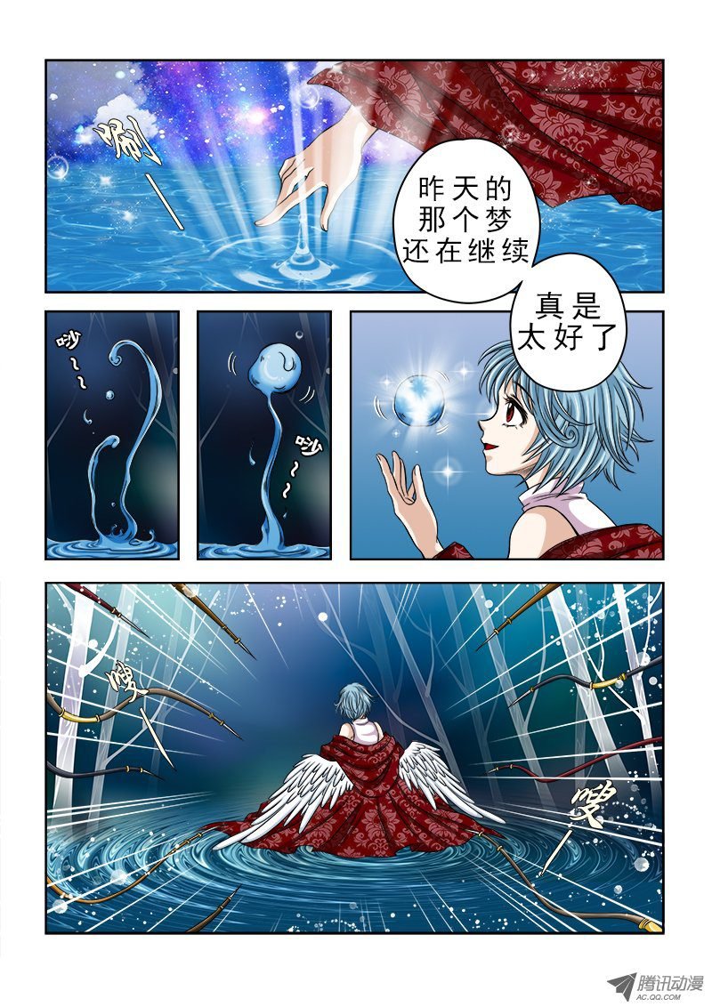 第18话 天使