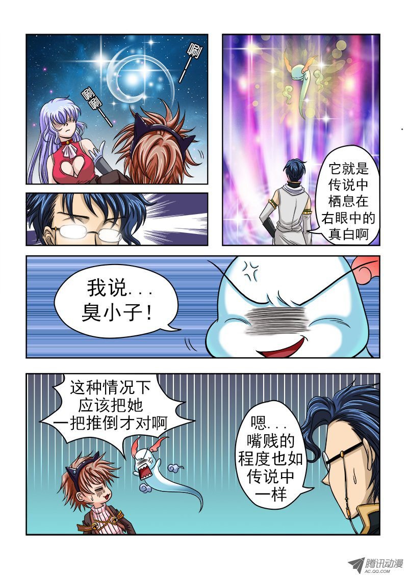 第19话 对决