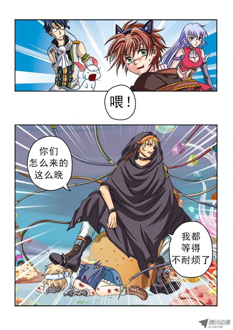 第19话 对决