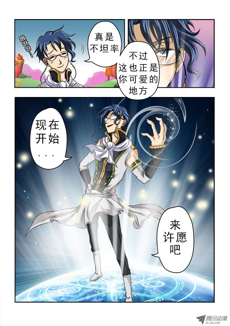 第19话 对决
