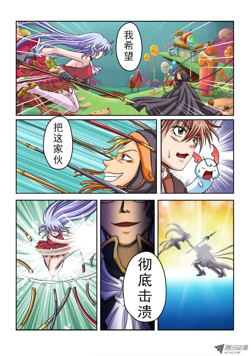 第19话 对决