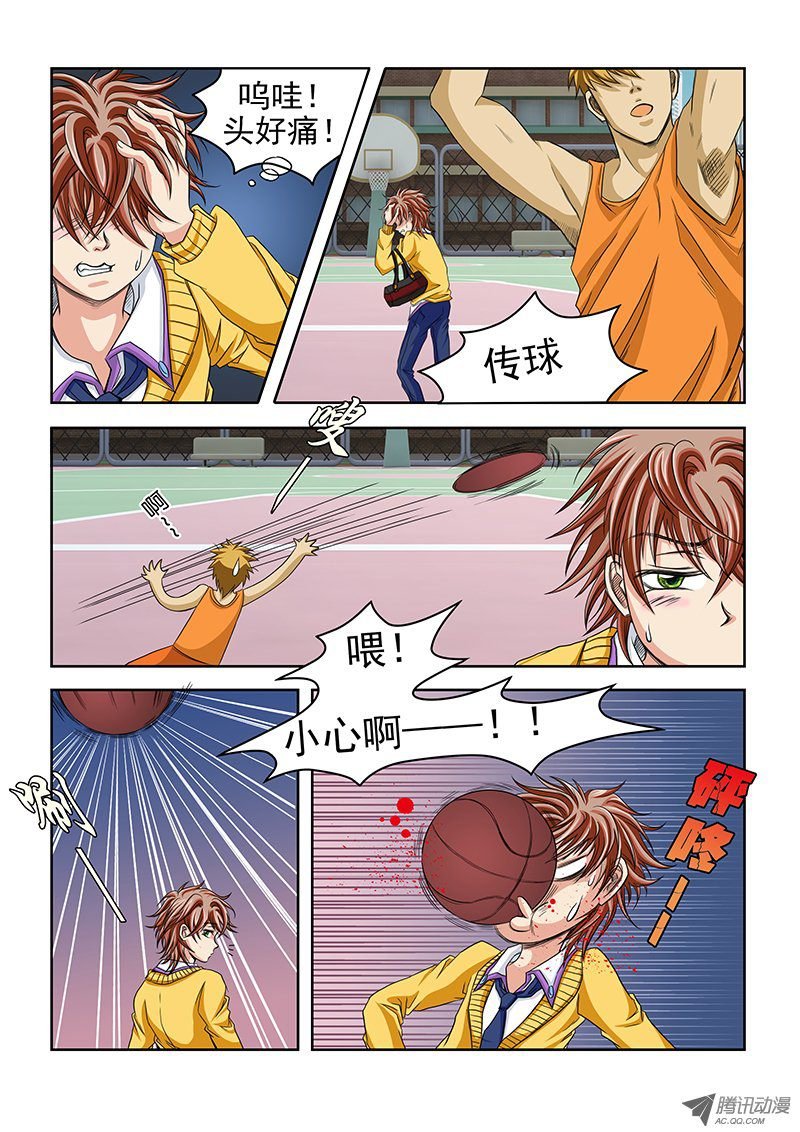第2话 右眼中的真白