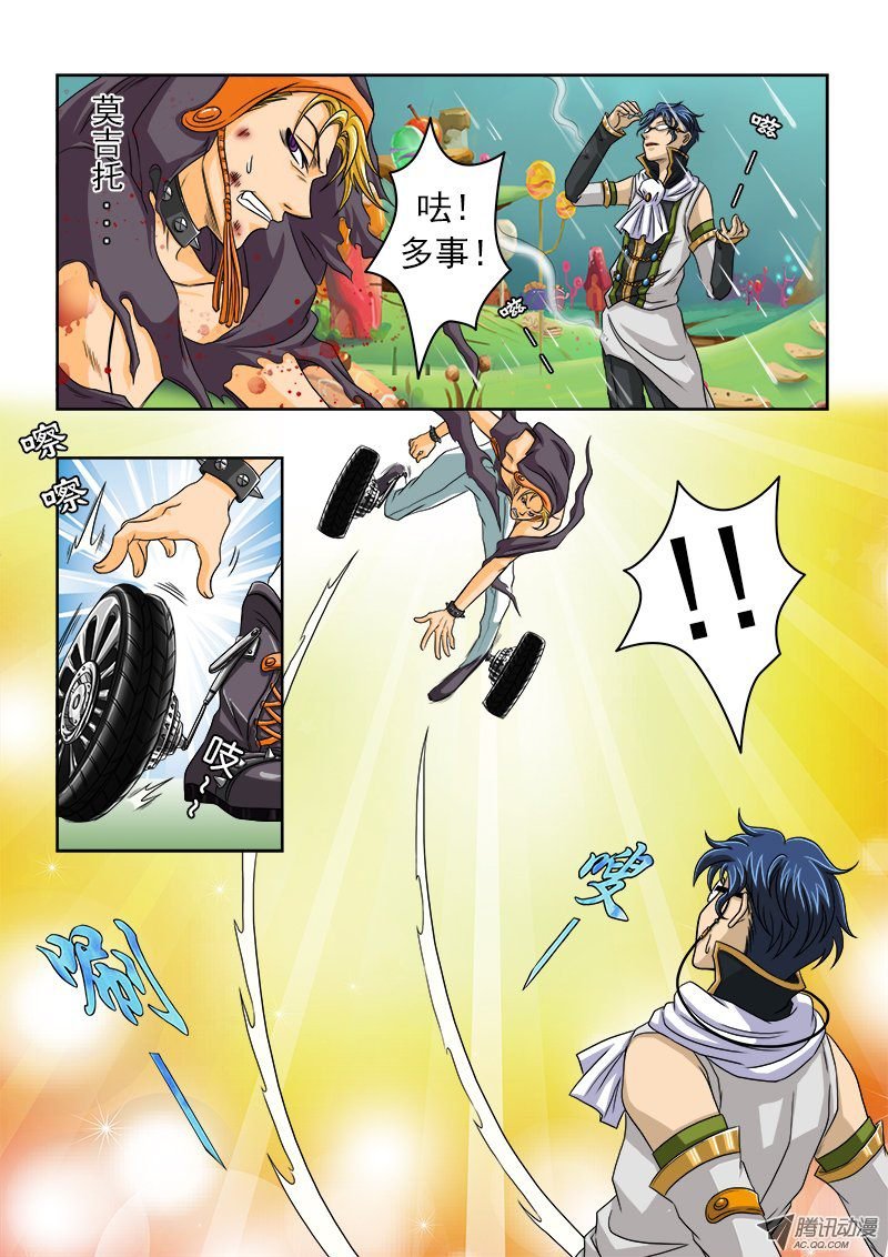 第21话 涌动的杀意