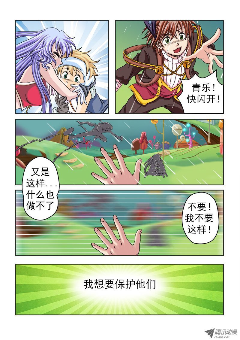 第22话 十分之一