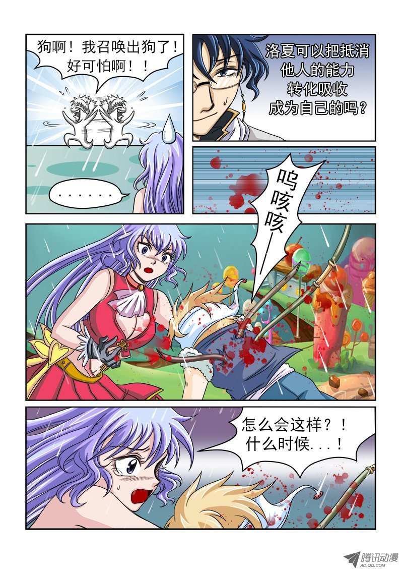 第22话 十分之一
