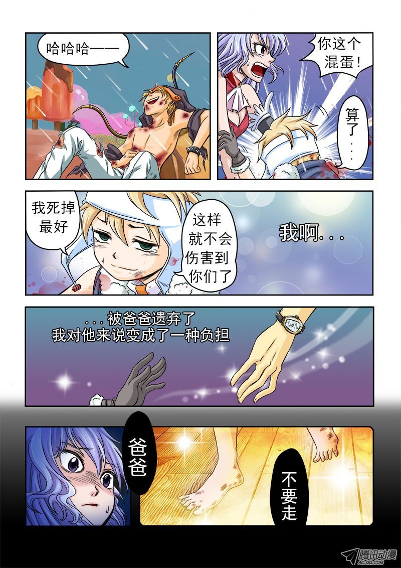 第22话 十分之一