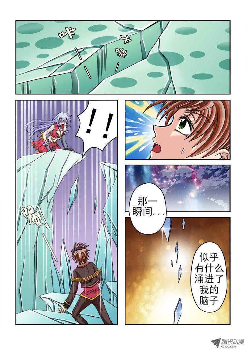 第23话 记忆与歌声