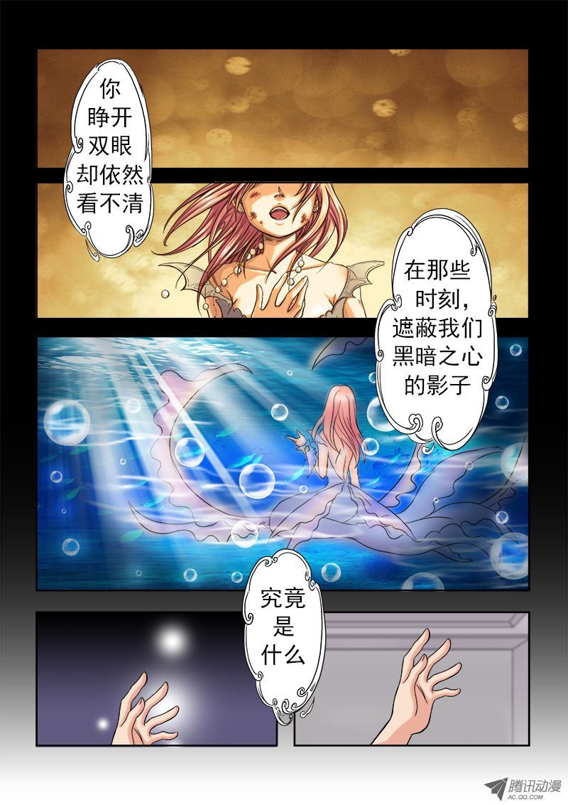 第23话 记忆与歌声