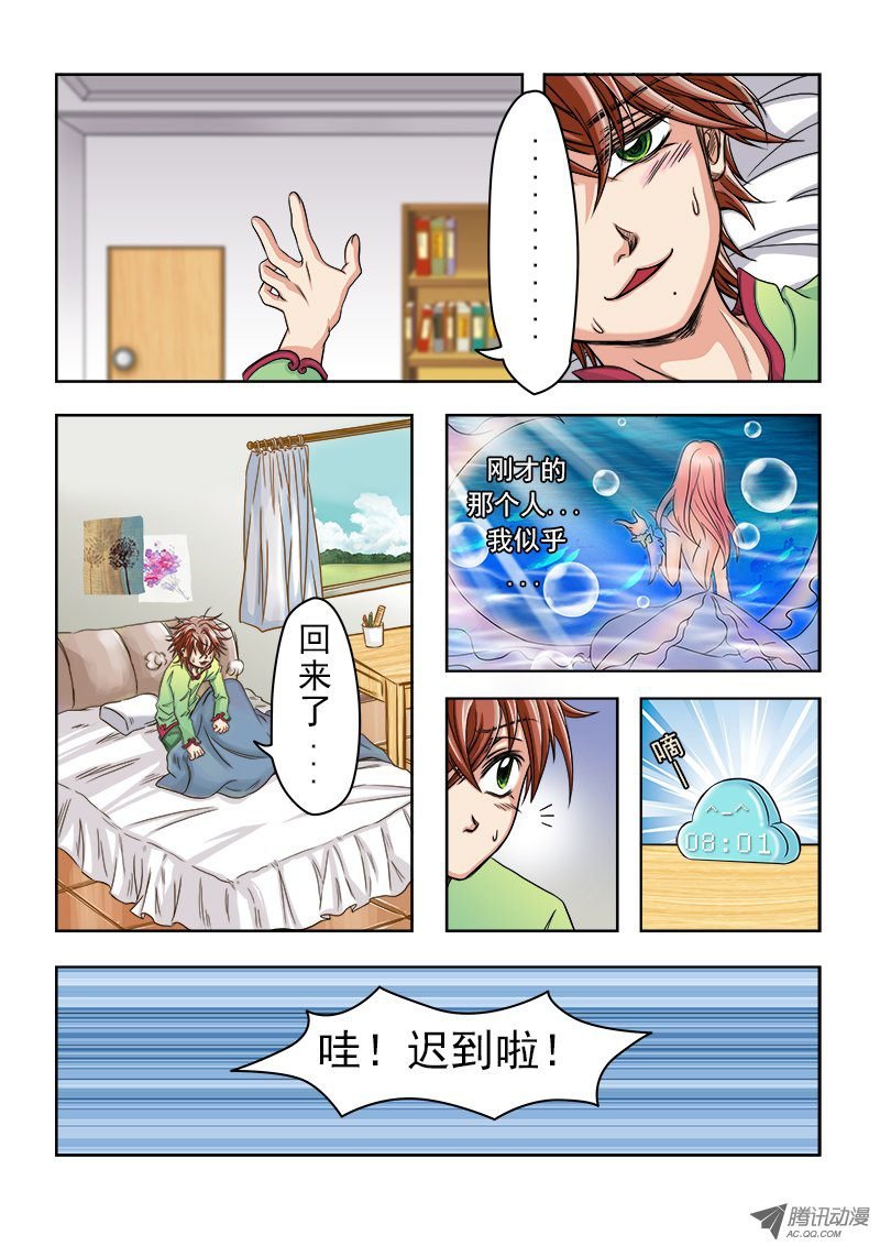 第23话 记忆与歌声