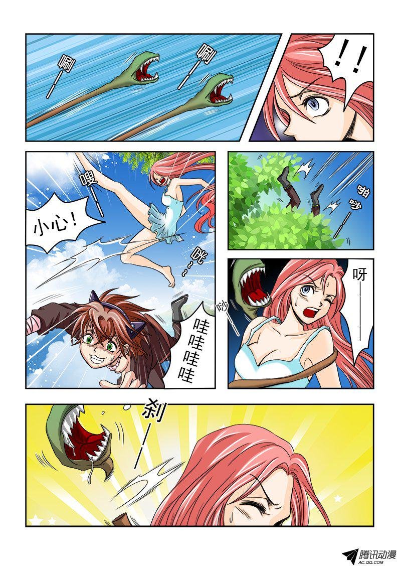 第28话 树顶端的人