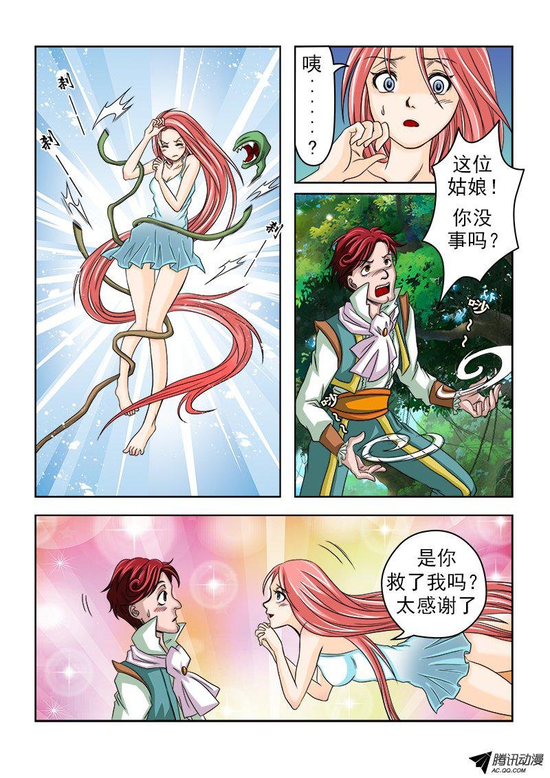 第28话 树顶端的人