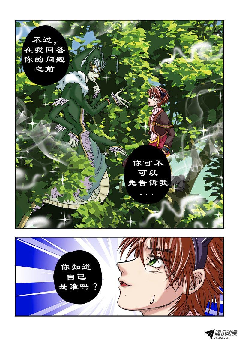 第29话 野猫
