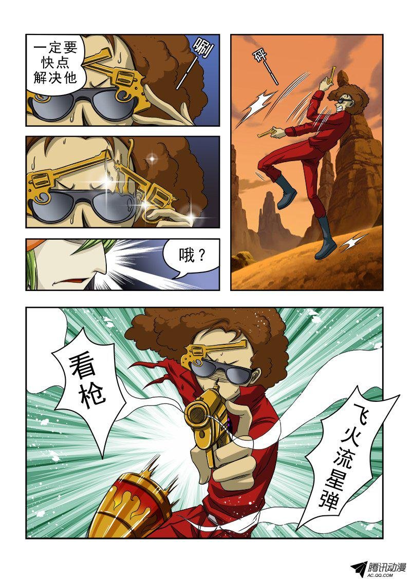 第三十话 入侵者
