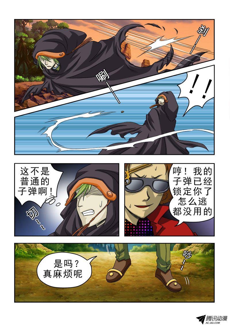 第三十话 入侵者