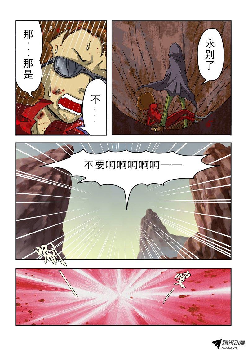 第31话 时之玉