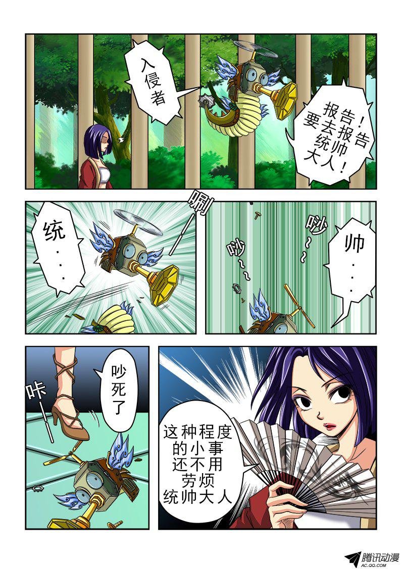 第31话 时之玉