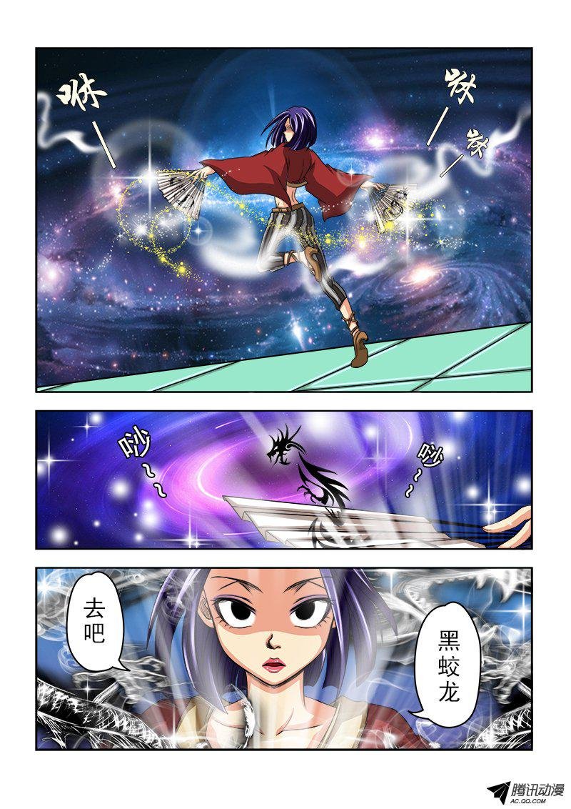 第31话 时之玉