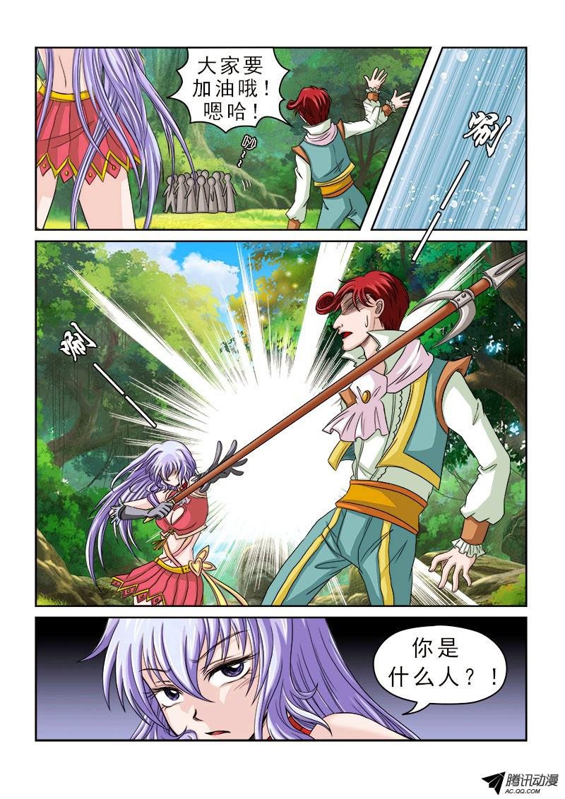第34话 温柔的幻影