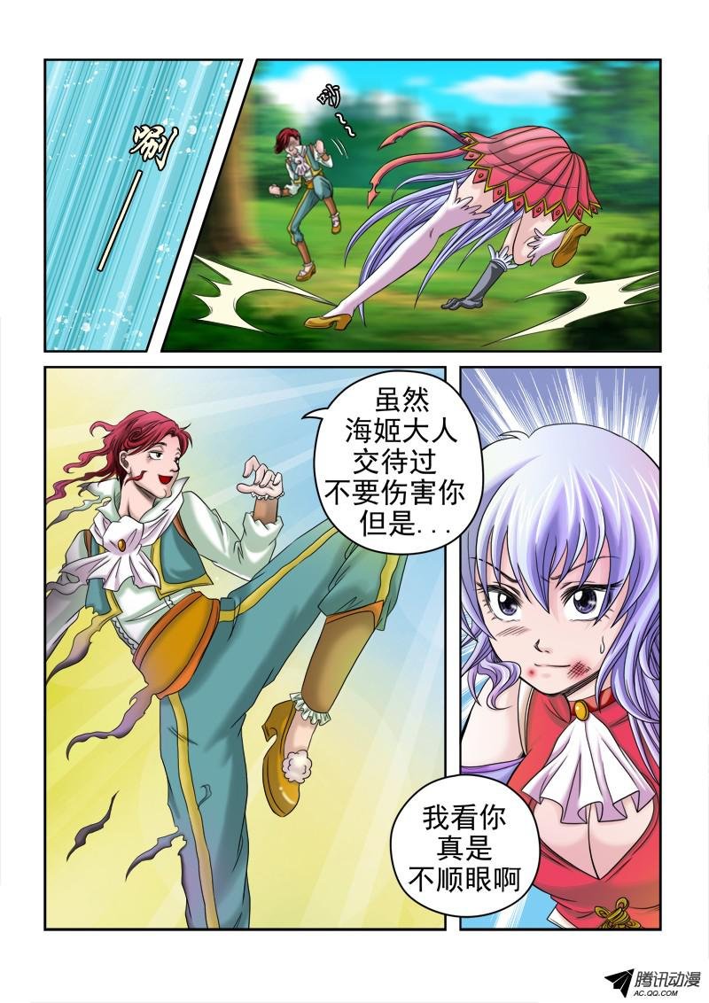 第35话 梦之匙