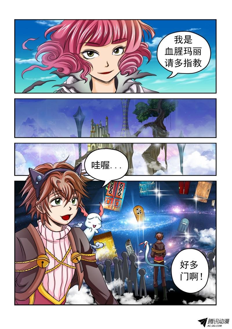 第35话 梦之匙