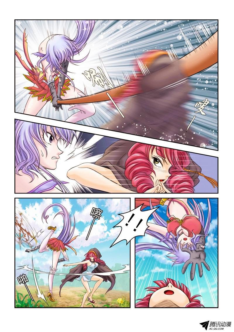 第36话 蛇眼