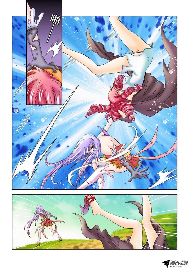 第36话 蛇眼